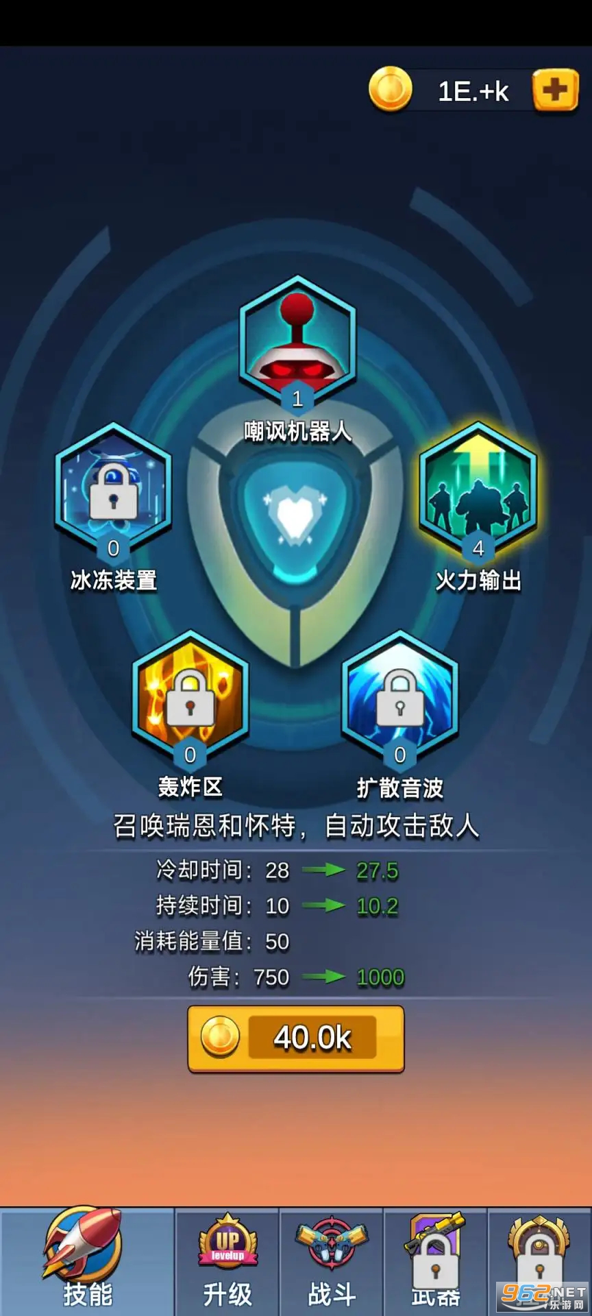 �������ٷ���v0.4�ֻ����ͼ1