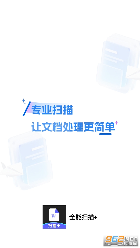 ȫ��ɨ��+appv1.0.3��ͼ3