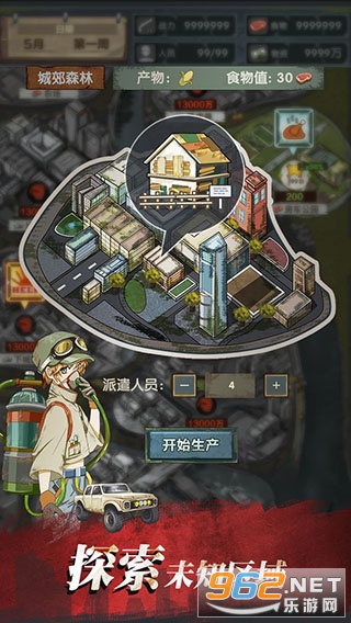���ձӻ����ֻ���v1.8.1��׿���ͼ4