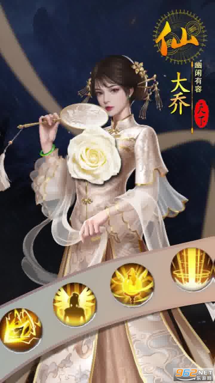 �����󹬴���׿��v3.1.0.00100005�ֻ����ͼ1