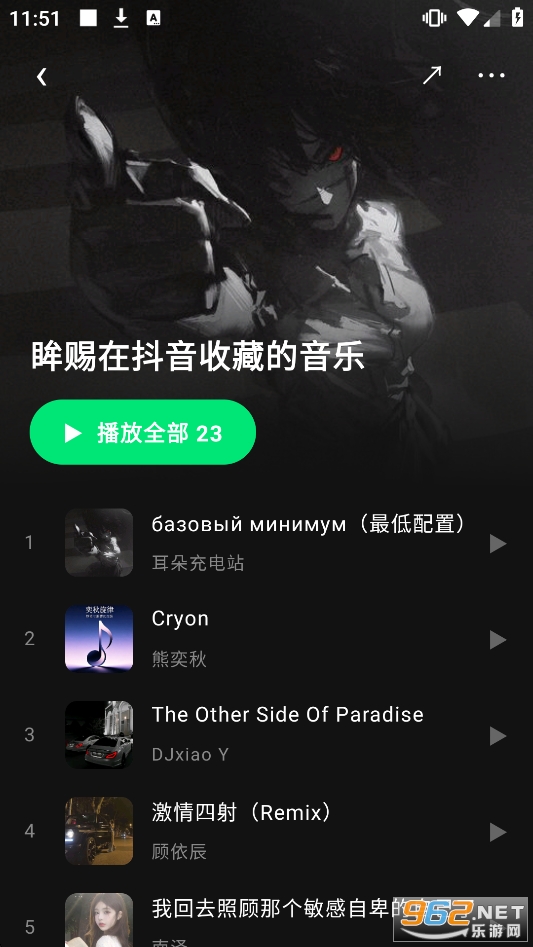 ����appv1.5.27��ͼ5