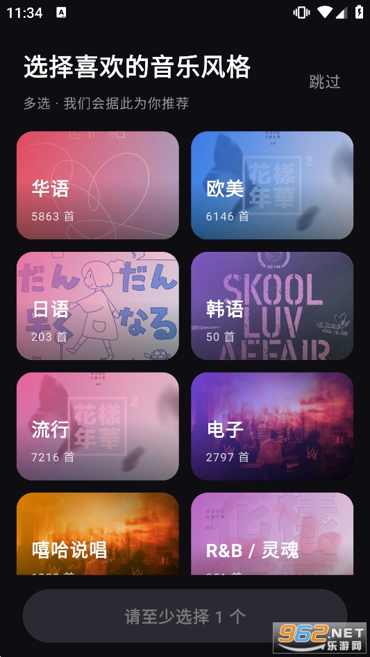 ����appv1.5.27��ͼ1
