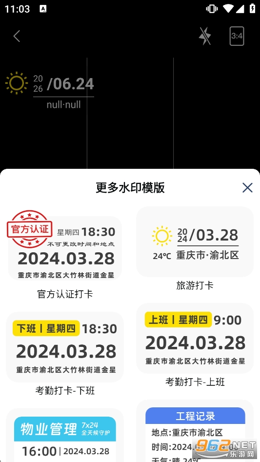 �����appv1.8��ͼ2