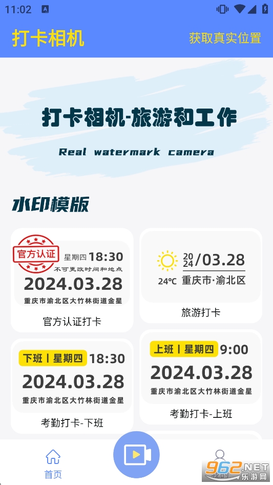 �����appv1.8��ͼ0