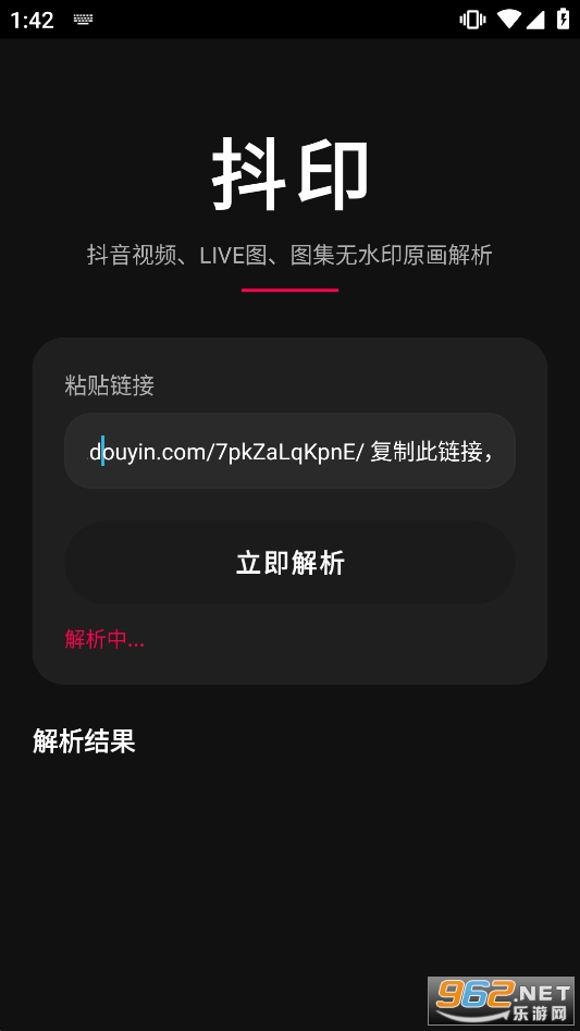 ��ӡȥˮӡ���߽�ͼ1