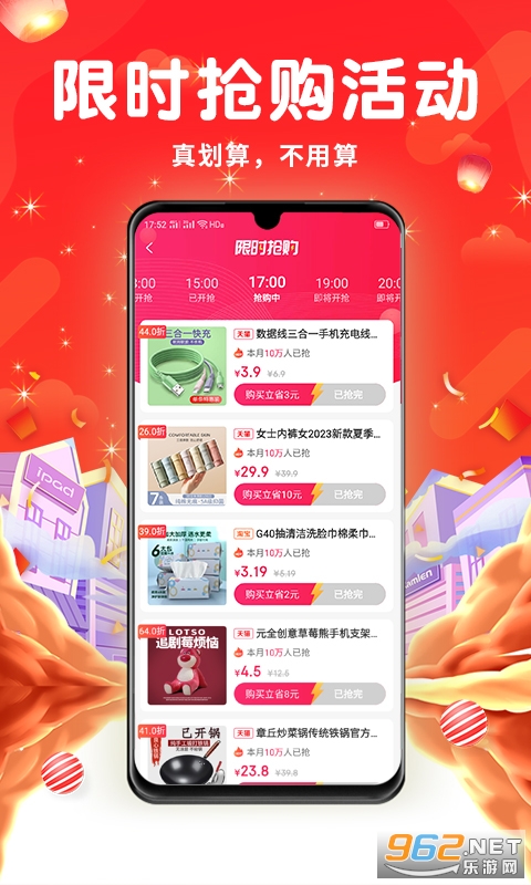 ��¹�����ֻ���v2.0.25��ͼ0