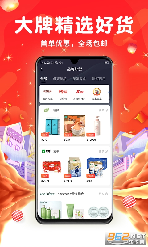 ��¹�����ֻ���v2.0.25��ͼ1