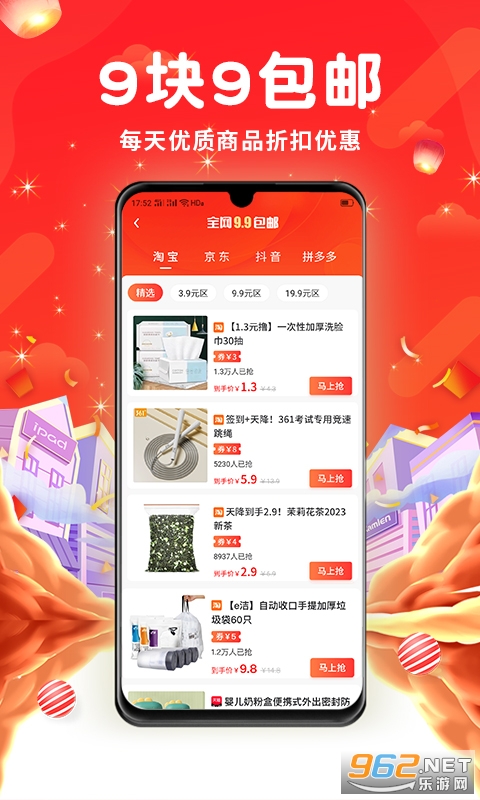 ��¹�����ֻ���v2.0.25��ͼ2