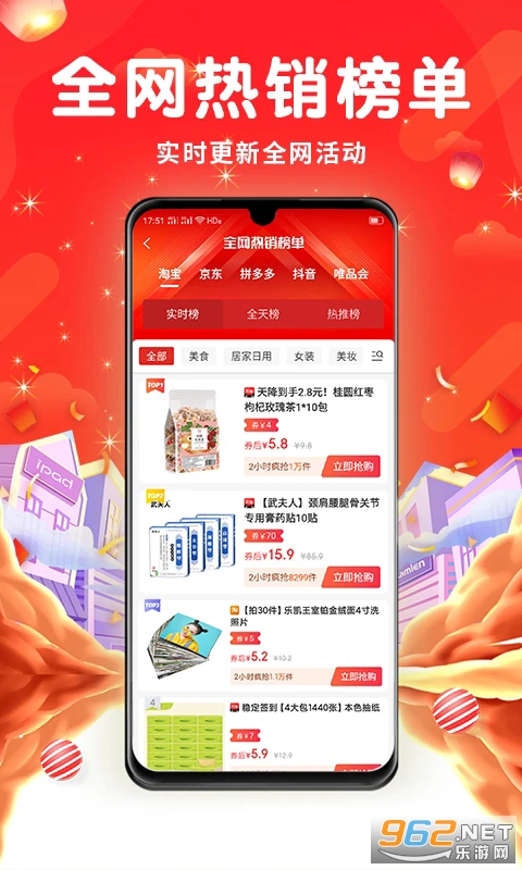 ��¹�����ֻ���v2.0.25��ͼ3