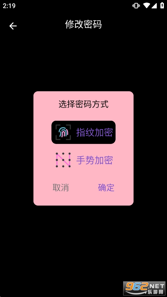 ˽��ӰԺ����app�̻���v1.0.0.5-M��ͼ1