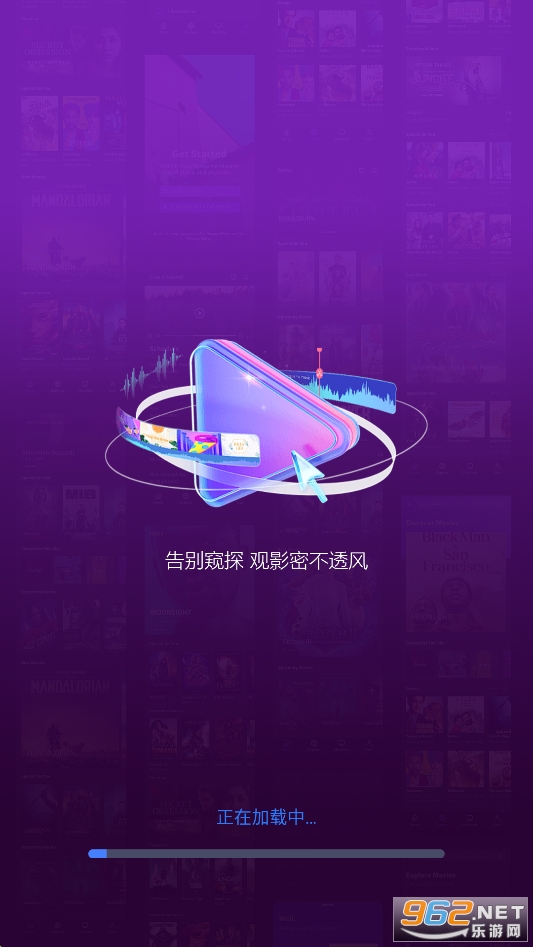 ˽��ӰԺ����app�̻���v1.0.0.5-M��ͼ3