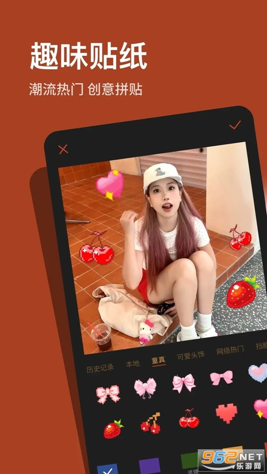 �ɿ���ͼ��׿��v1.9.8��ͼ1