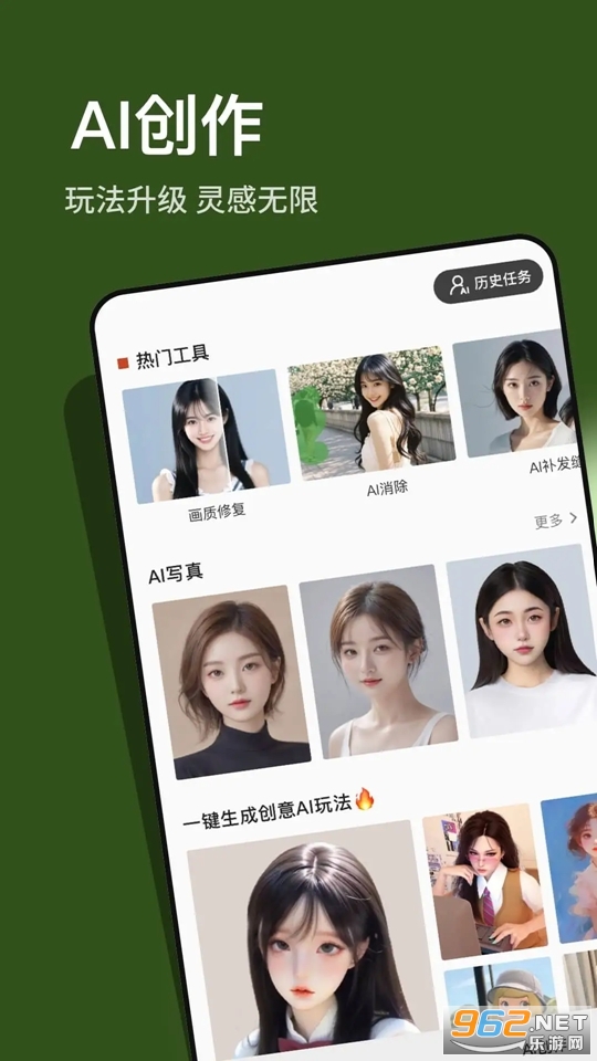 �ɿ���ͼ��׿��v1.9.8��ͼ2