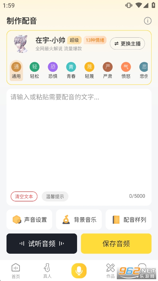 ���������ȫ��Ѱ�v2.0.61��ͼ0