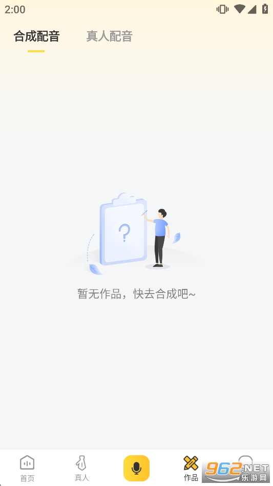 ���������ȫ��Ѱ�v2.0.61��ͼ4