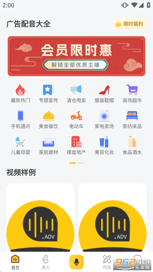 ���������ȫ��Ѱ�v2.0.61��ͼ3