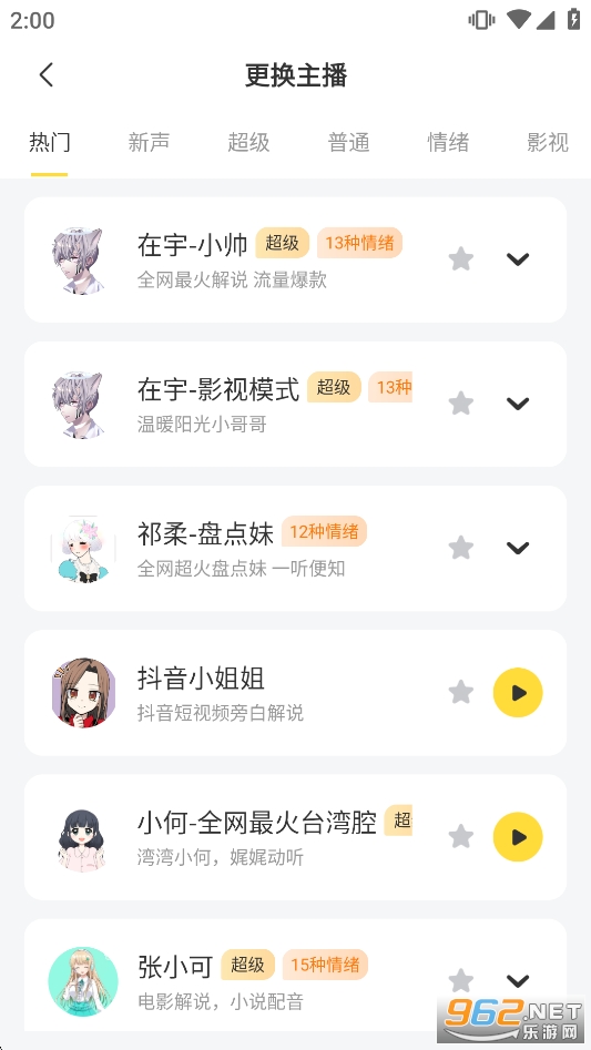 ���������ȫ��Ѱ�v2.0.61��ͼ1