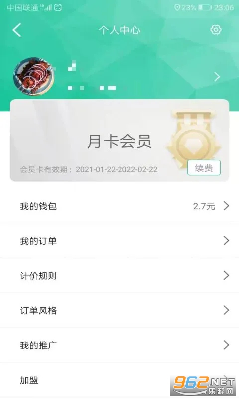 ���ݱ���׿��v5.0.4��ͼ1