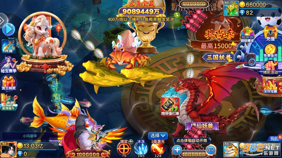 ����������Ϸv5.10.10��ͼ2