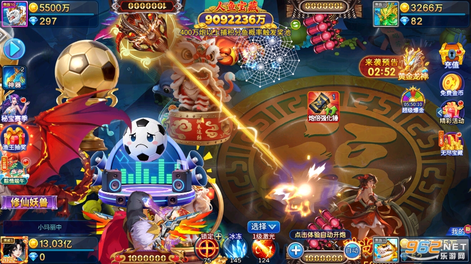 ����������Ϸv5.10.10��ͼ3