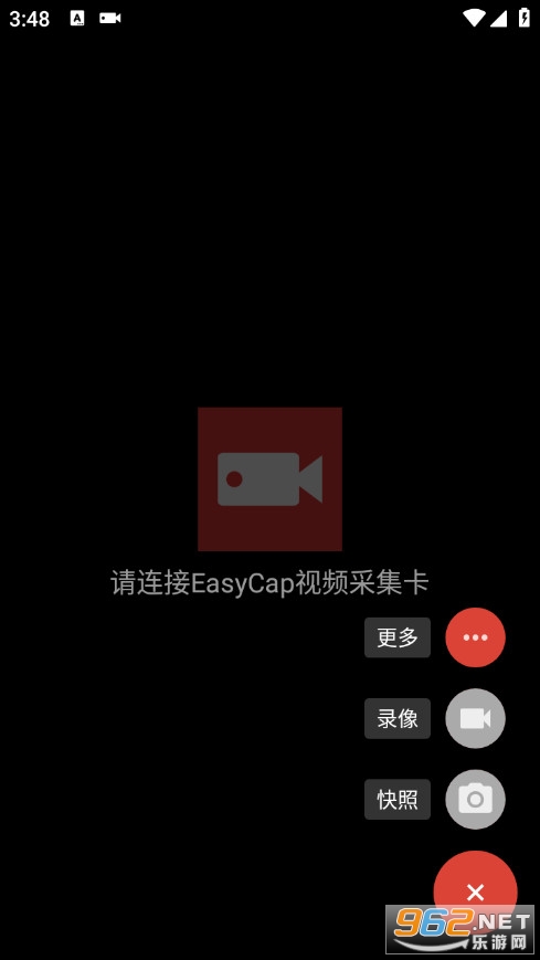 EasyCap¼����ֻ���v9.1.5��ͼ2