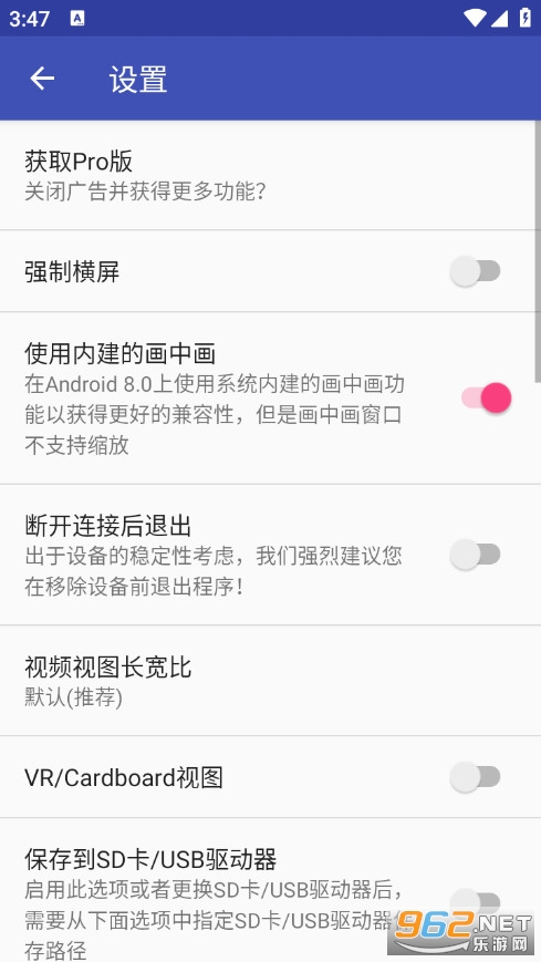 EasyCap¼����ֻ���v9.1.5��ͼ3