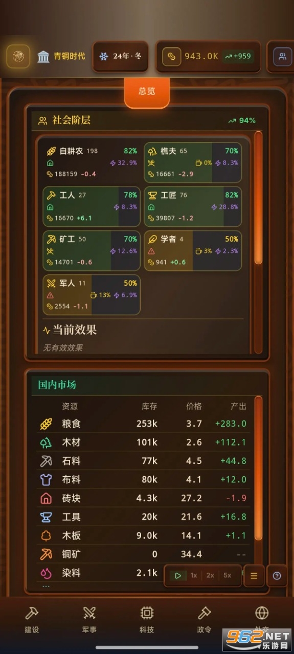 ��Ү�˵������г�������Ϸv1.55.3 ��׿���ͼ0