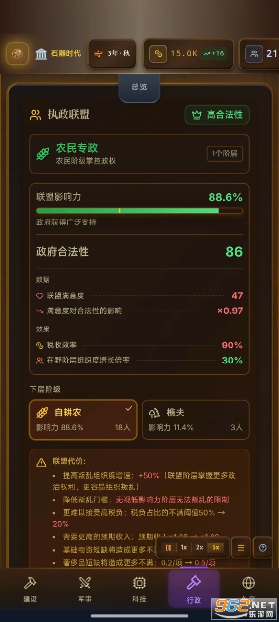 ��Ү�˵������г�������Ϸv1.55.3 ��׿���ͼ2