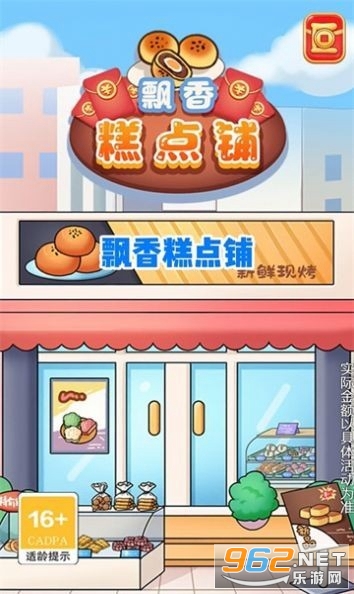 Ʈ��������Ϸv1.0 �ֻ����ͼ1