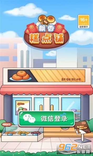 Ʈ��������Ϸv1.0 �ֻ����ͼ2