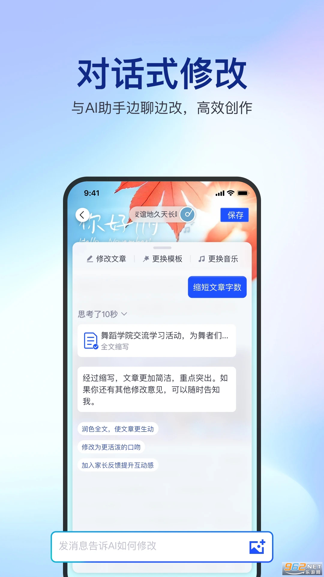 ��ƪ�ٷ���v2.7.6��ͼ0