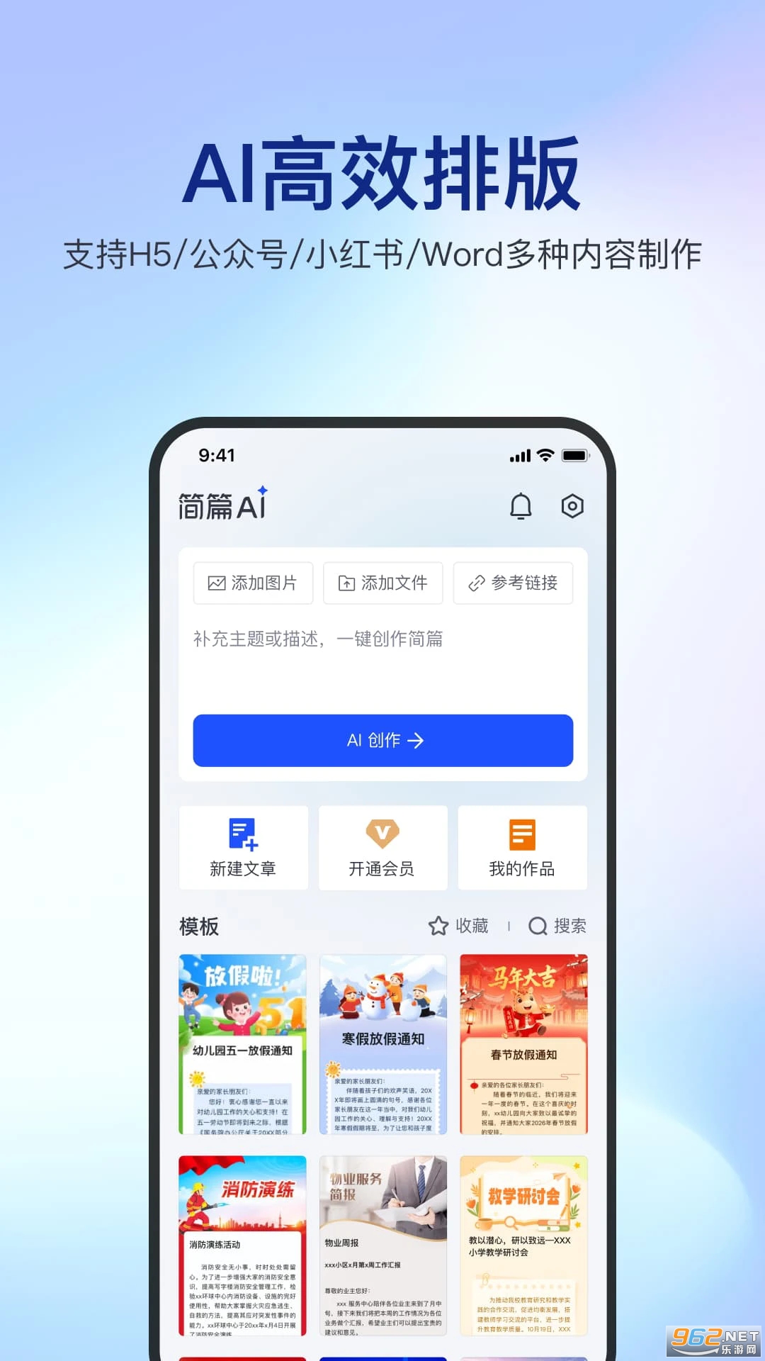 ��ƪ�ٷ���v2.7.6��ͼ2