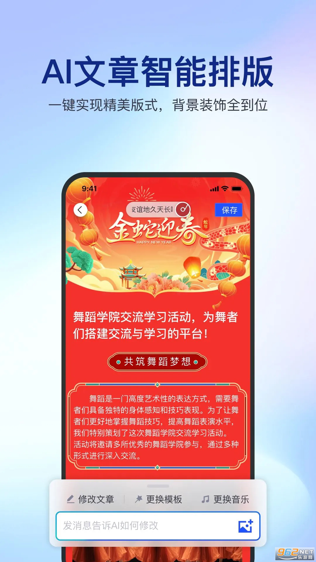 ��ƪ�ٷ���v2.7.6��ͼ4
