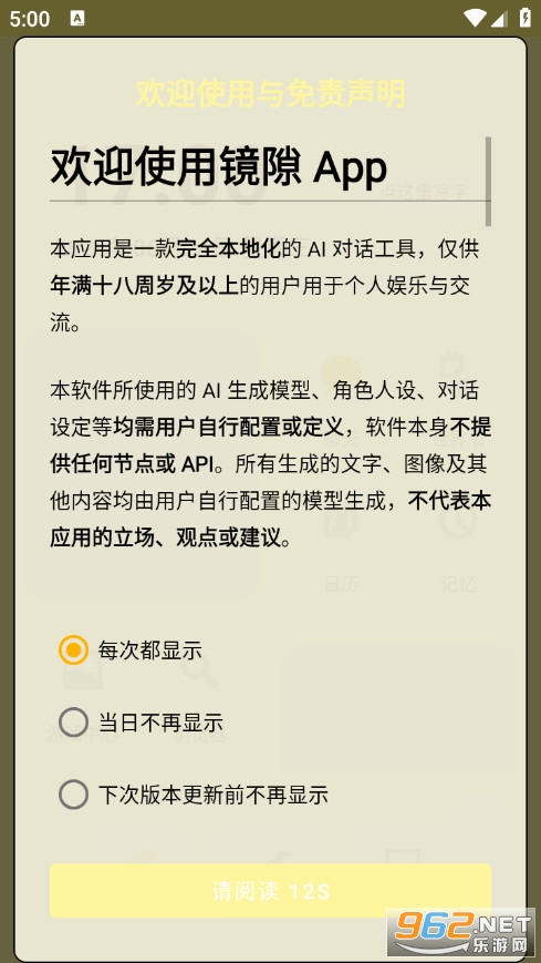 ��϶AI����ģ������v2.1��ͼ0