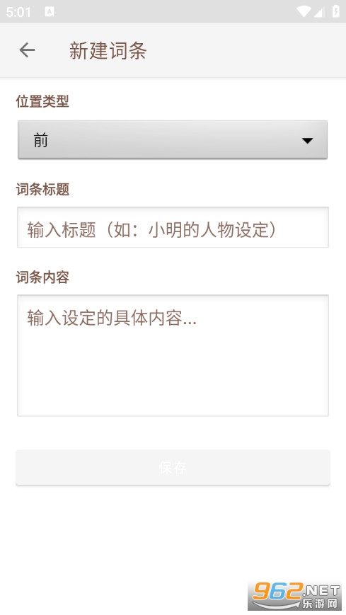 ��϶AI����ģ������v2.1��ͼ4