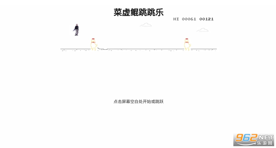 ����������С��Ϸv1.0.0 �ֻ����ͼ3