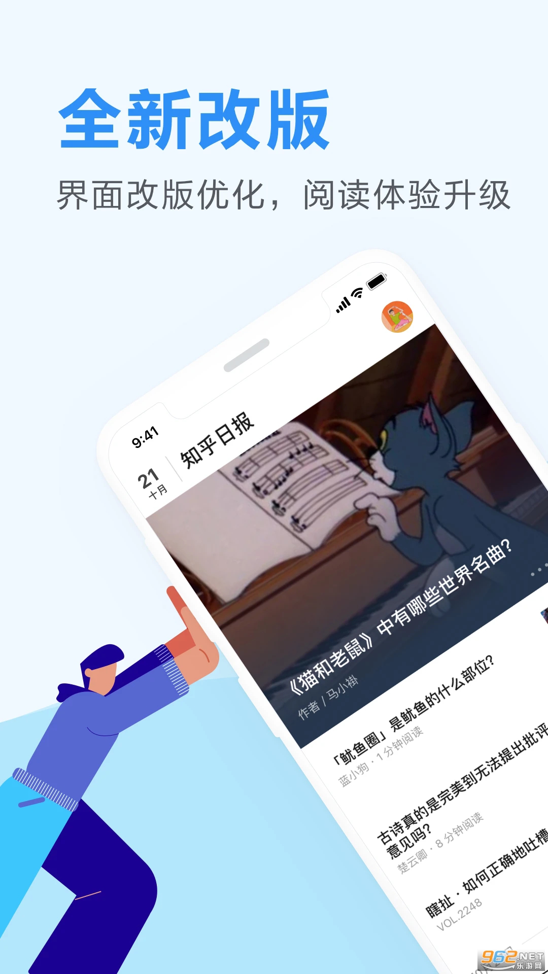 ֪���ձ��ֻ���v3.6.9��ͼ1