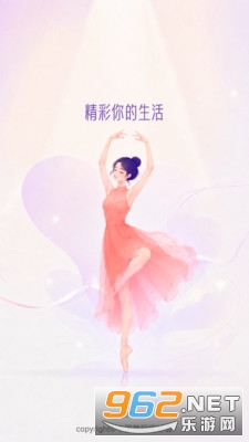 �й��赸�������°�v1.0.1�ֻ����ͼ0