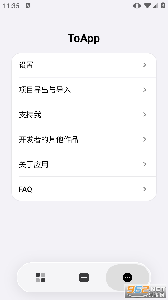 ToApp������v1.9.1��ͼ3