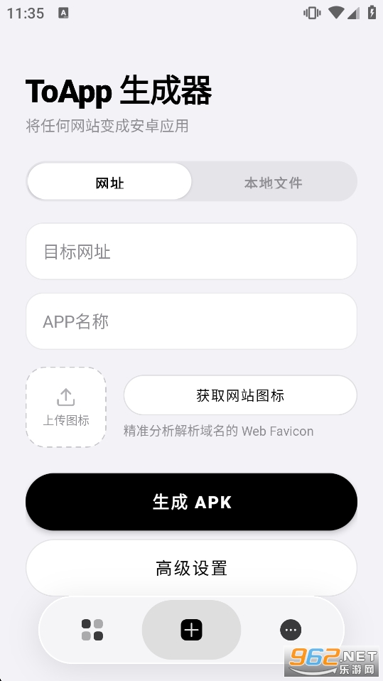 ToApp������v1.9.1��ͼ1