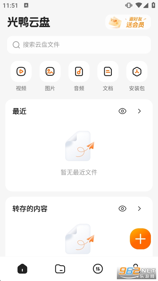 ��Ѽ����app�ٷ���v1.2.0��ͼ0