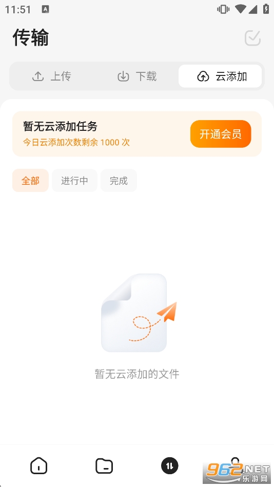 ��Ѽ����app�ٷ���v1.2.0��ͼ2