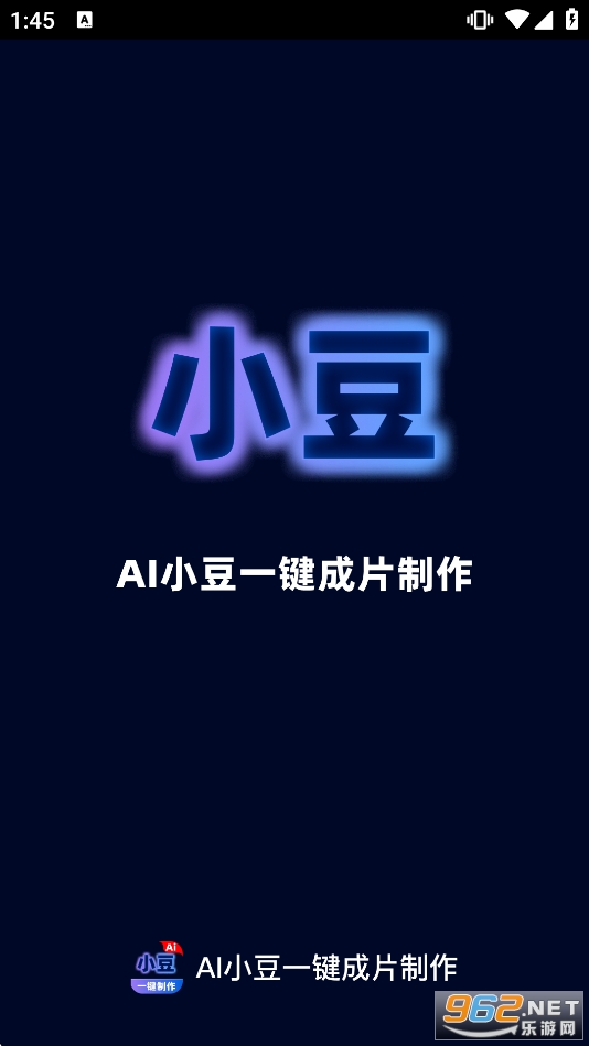 AIС��һ����Ƭ��������v1.0.1��ͼ0