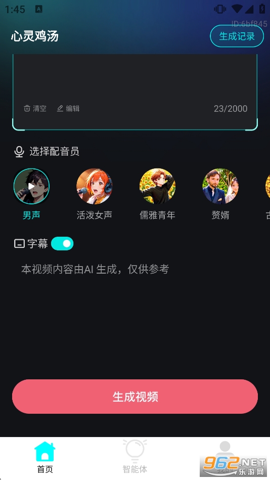 AIС��һ����Ƭ��������v1.0.1��ͼ2