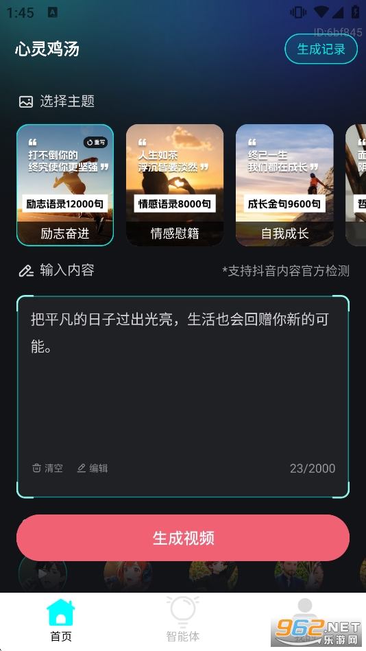 AIС��һ����Ƭ��������v1.0.1��ͼ1