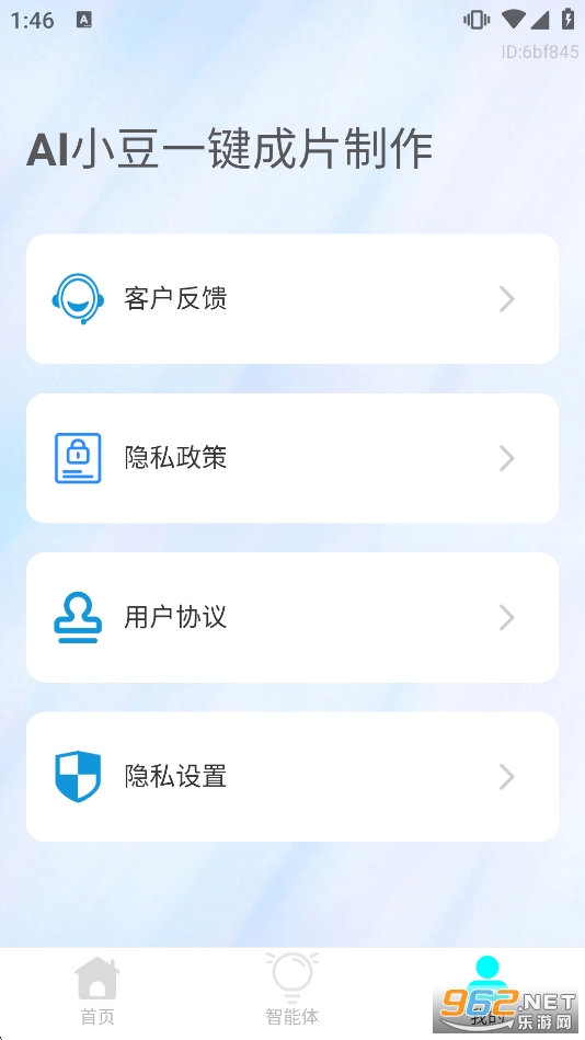 AIС��һ����Ƭ��������v1.0.1��ͼ3