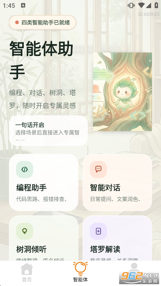 AIС��һ����Ƭ��������v1.0.1��ͼ4