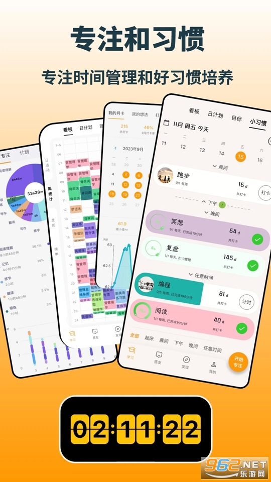 ����ѧ�ٷ���v3.2.7��ͼ2