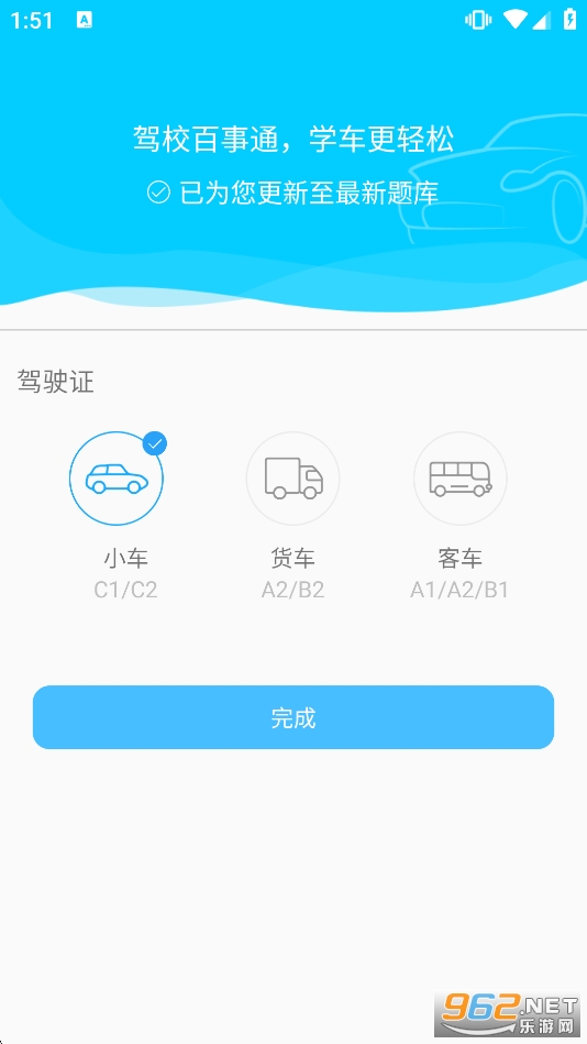 ��У����ͨ��Ѱ�v7.4.1��ͼ0