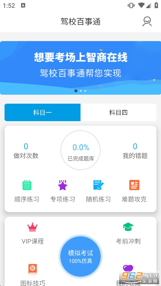 ��У����ͨ��Ѱ�v7.4.1��ͼ1